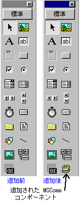 MSCommR|[lg̒ǉ
